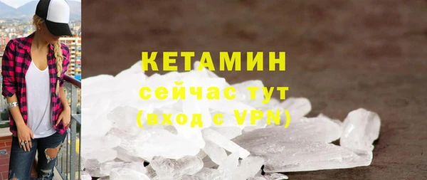 MDMA Верхнеуральск