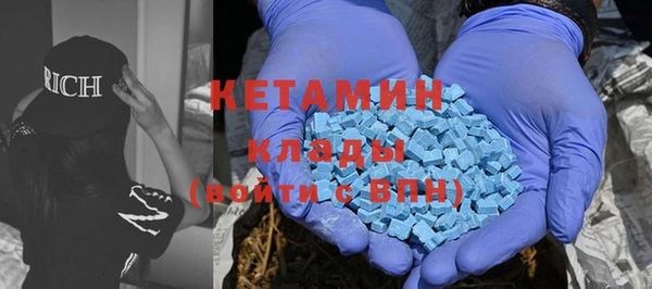 MDMA Верхнеуральск