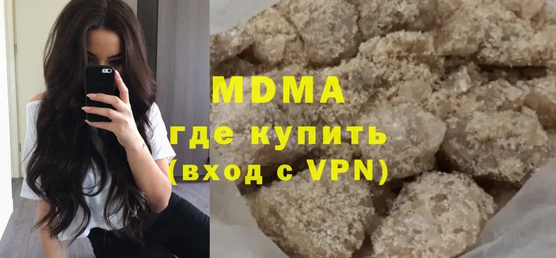 купить   Нижняя Салда  МДМА кристаллы 